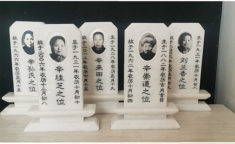 墓碑牌位