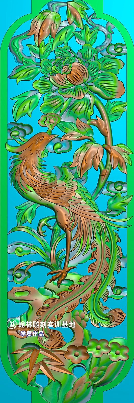 凤凰牡丹