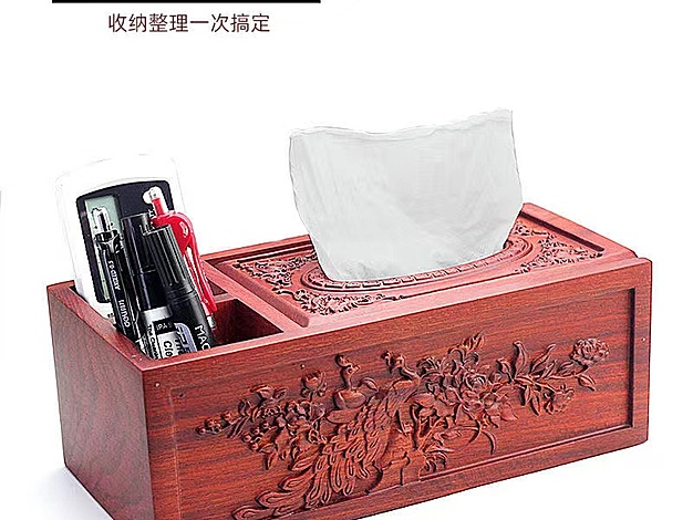 纸巾盒