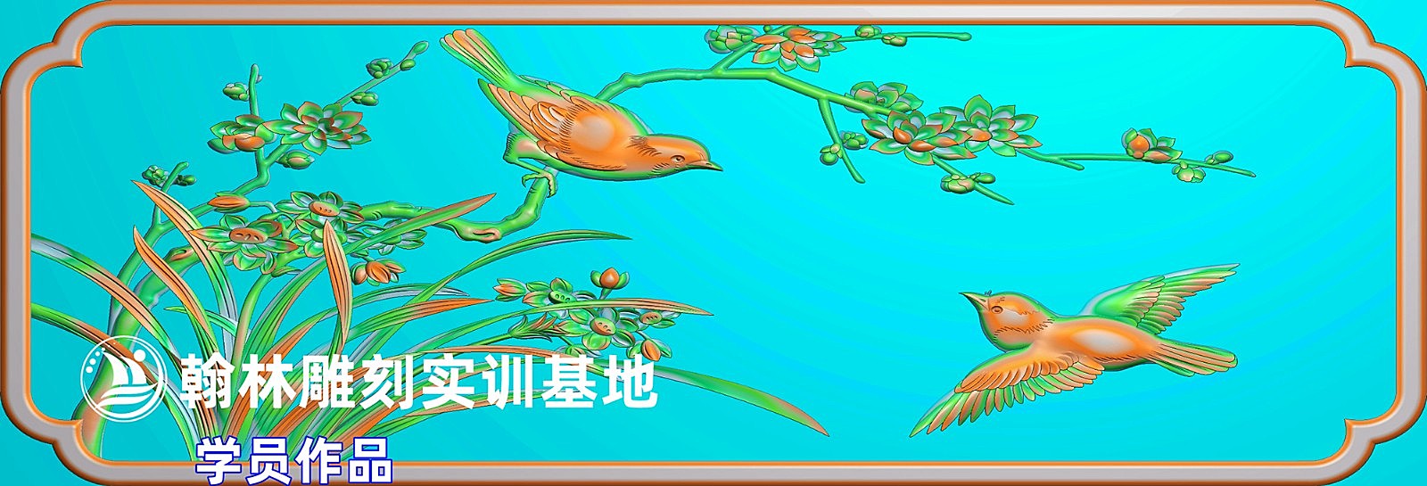 梅花喜鹊