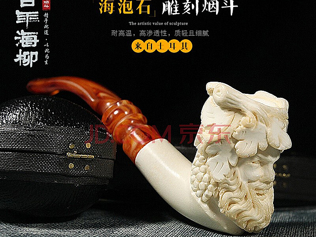 器皿烟斗人像雕刻
