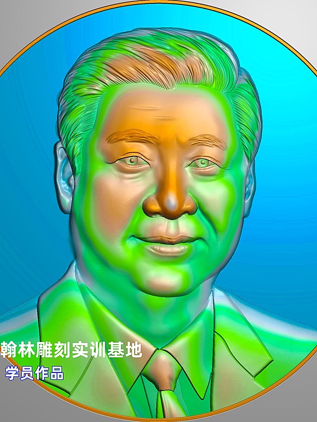 习大大