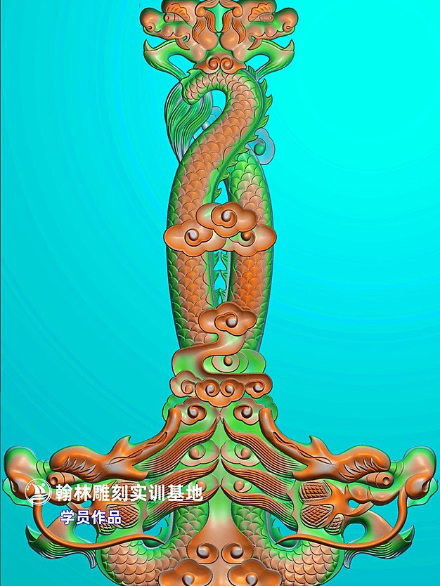 双龙身–剑把