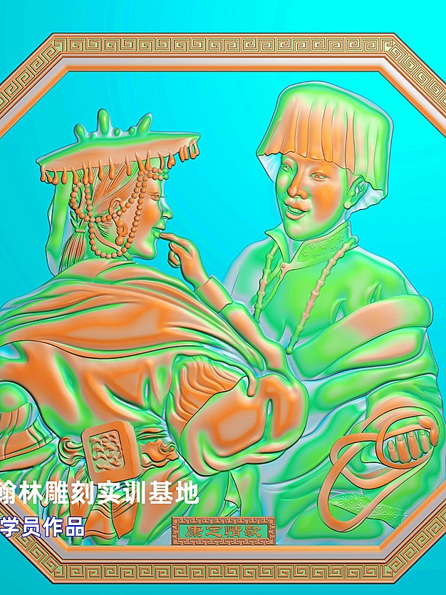 康定情歌