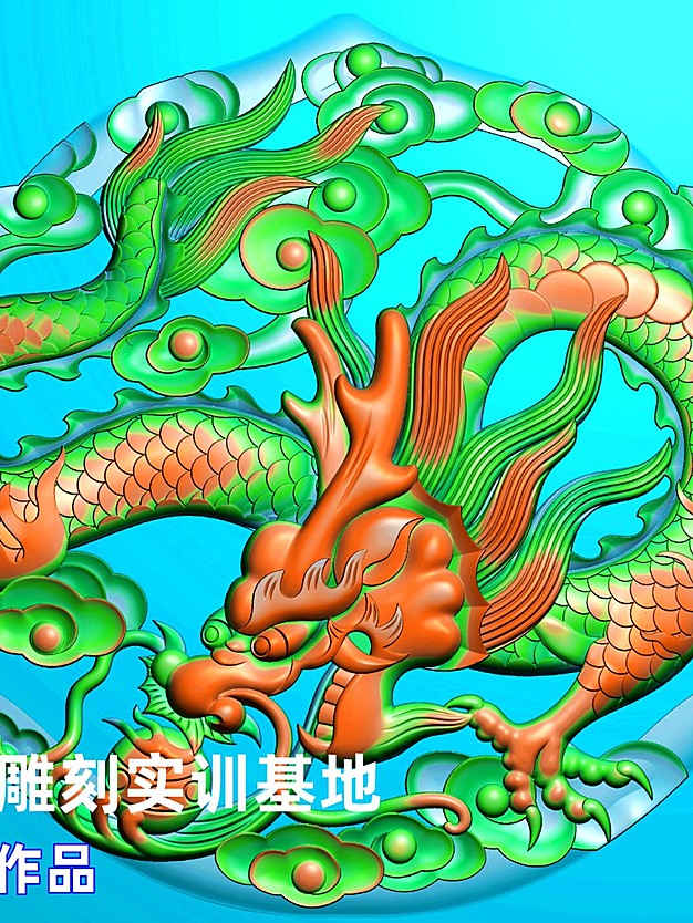 龙头如意