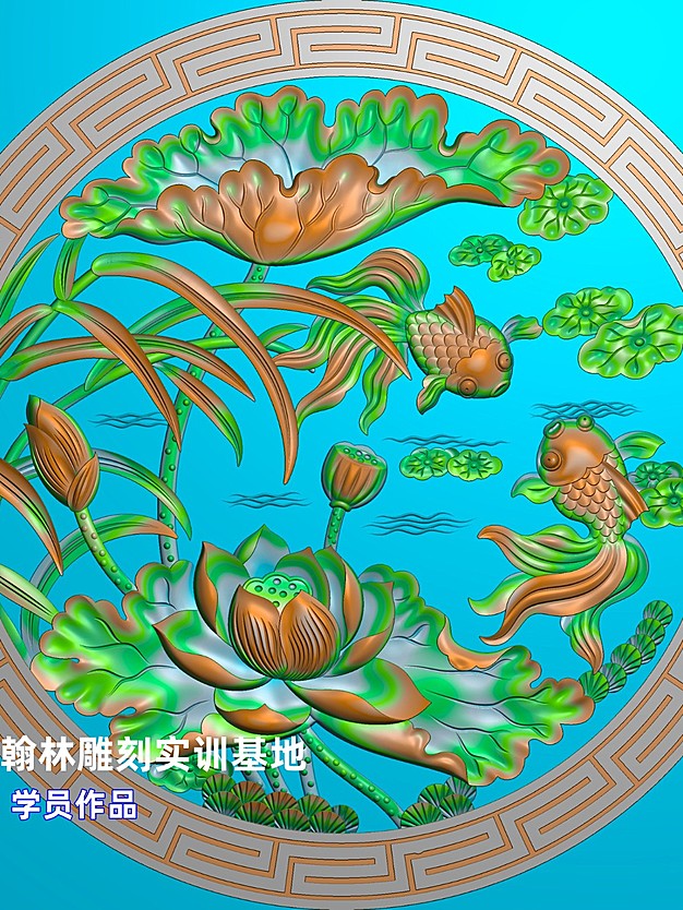 金鱼荷花