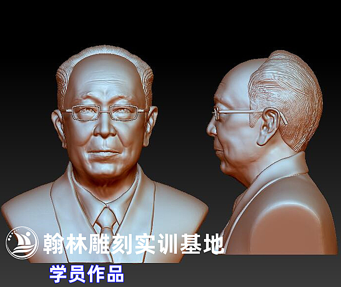 老头