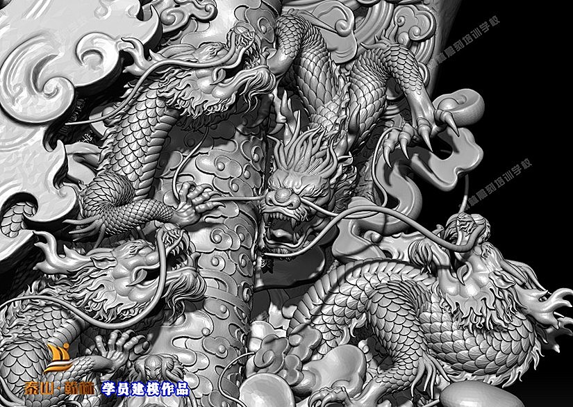 九龙