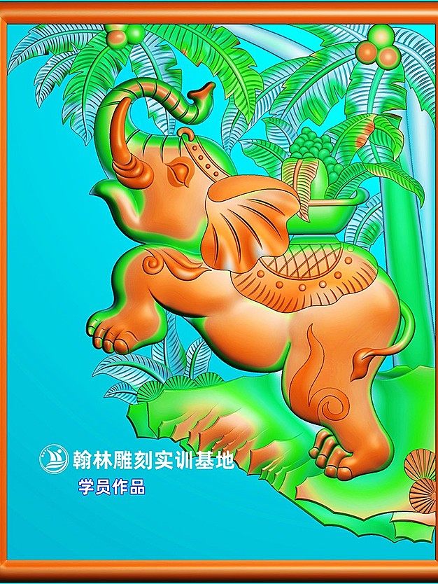 小象