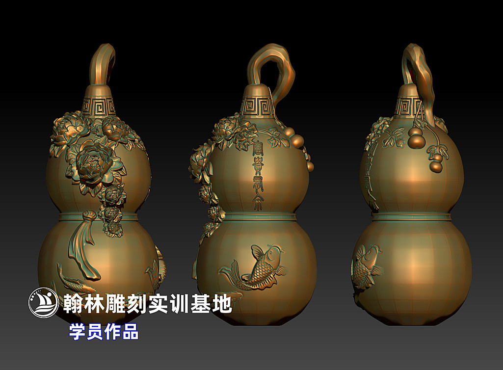 葫芦