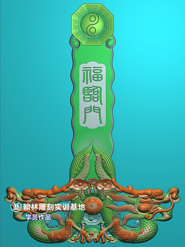 八卦双龙剑把