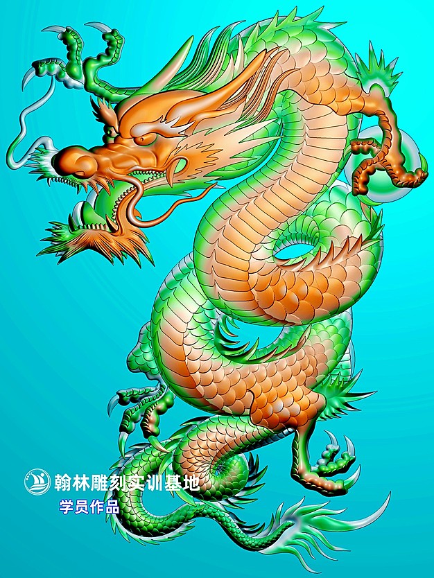 卷龙