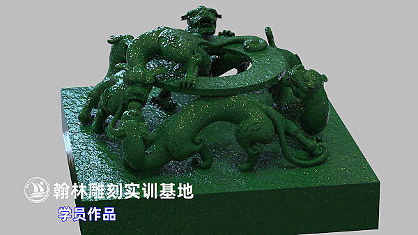 印