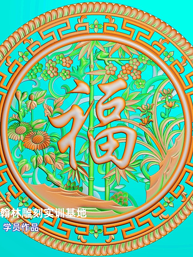 圆盘