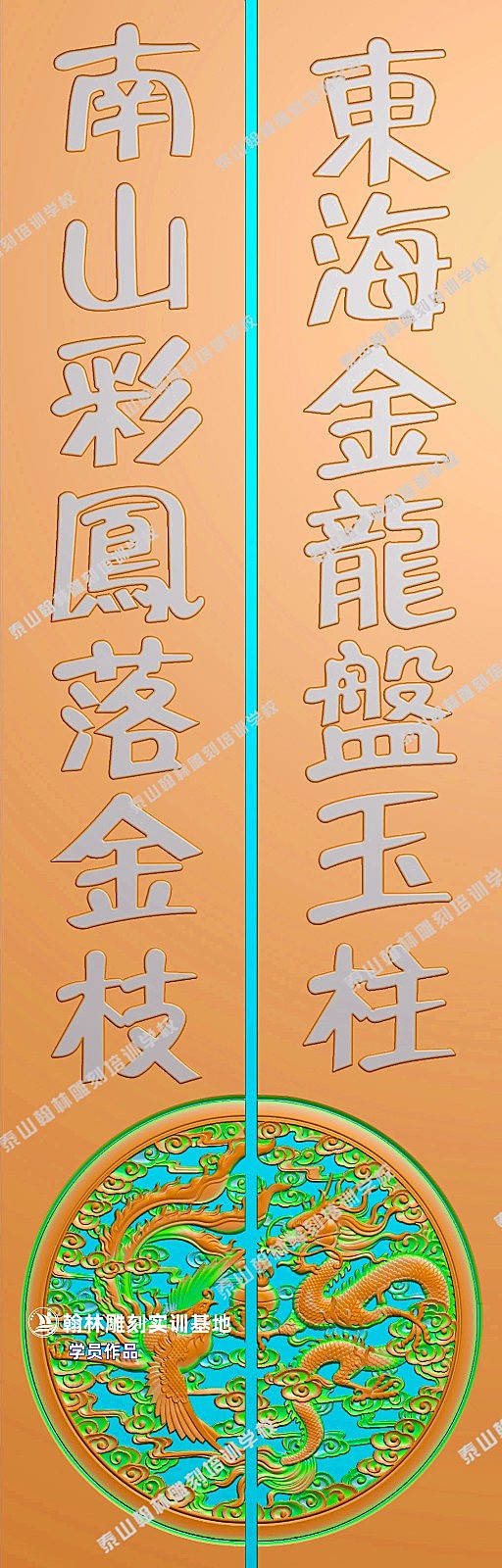 镇尺