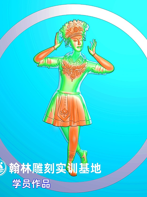 人物少数民族