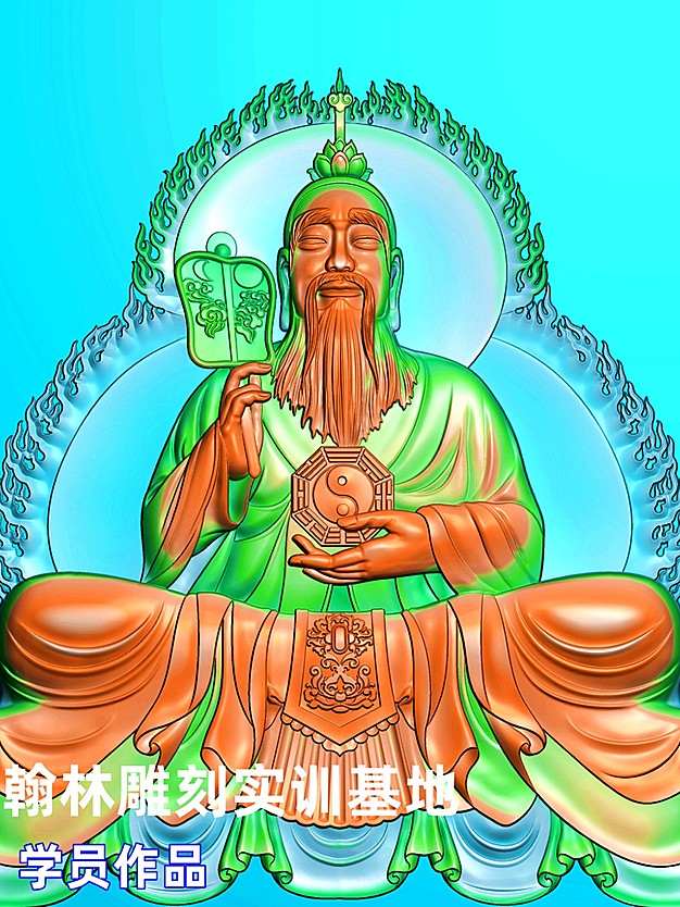 太上老君好