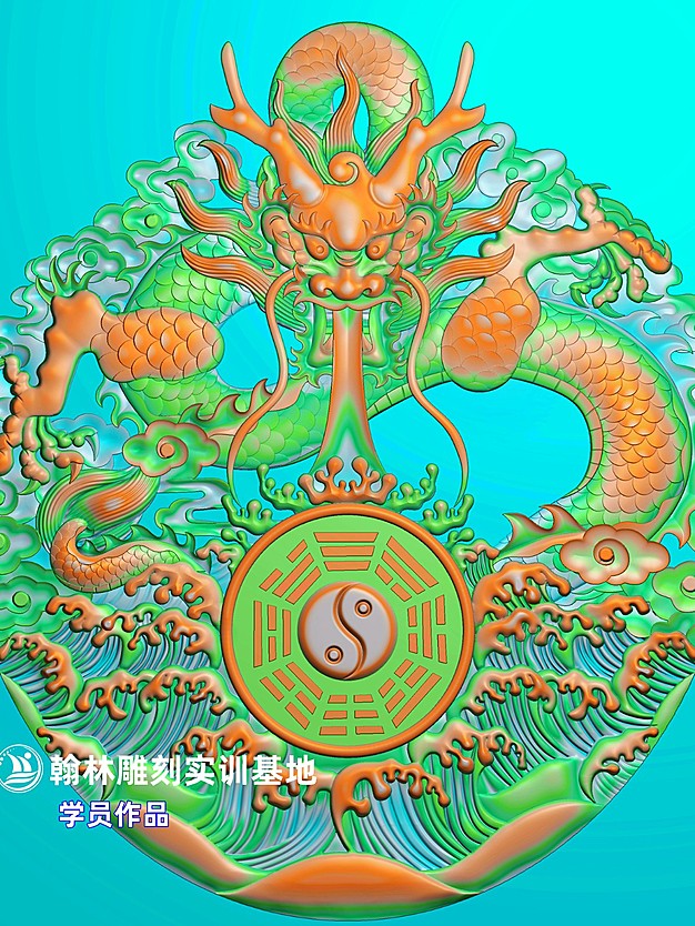 水龙圆盘