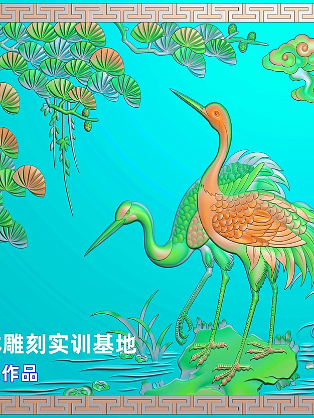 松 鹤