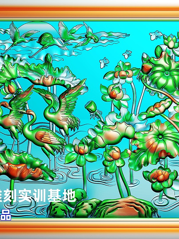 九品莲花