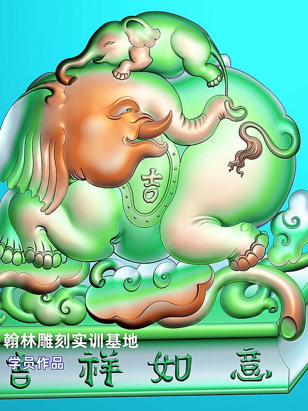象