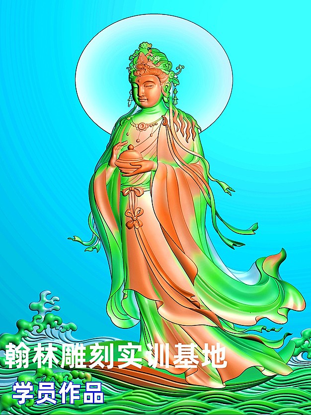 琉璃观音