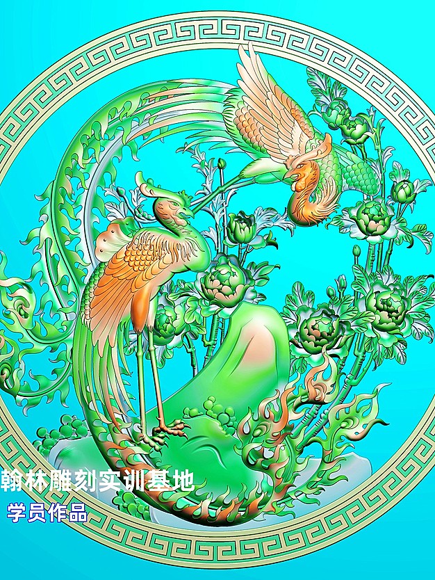 凤凰模型