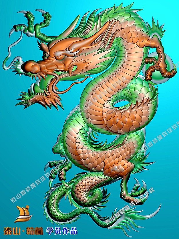 卷龙画好