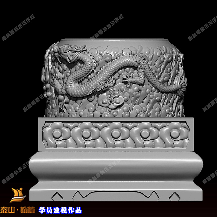 石墩
