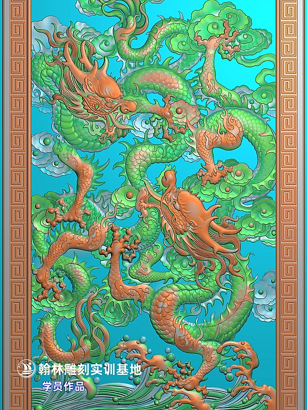 双龙戏珠