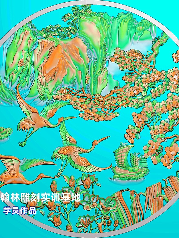 山水