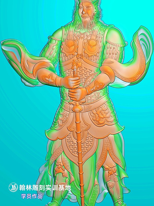 尉迟恭