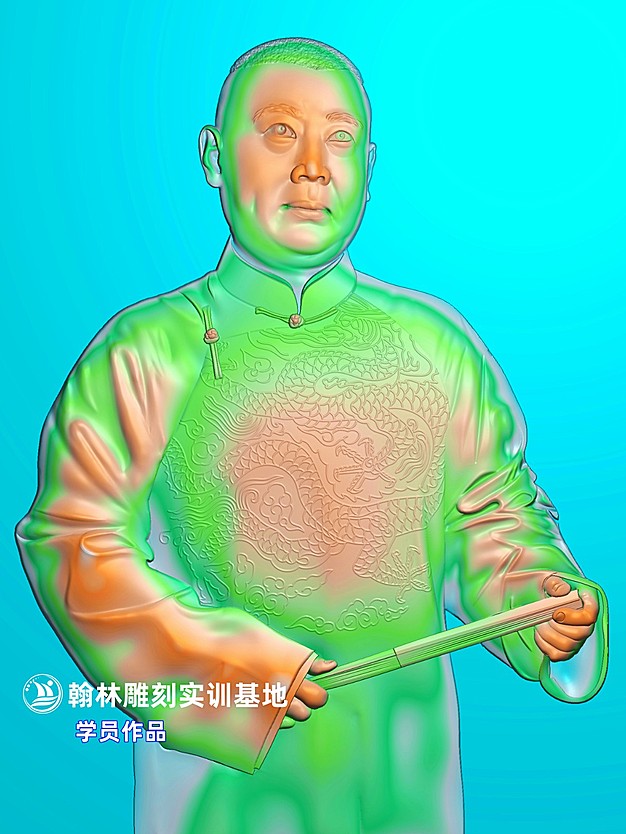 郭德纲