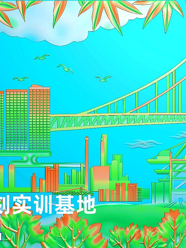 建筑