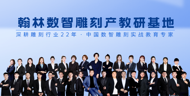 学雕刻师资力量最关键