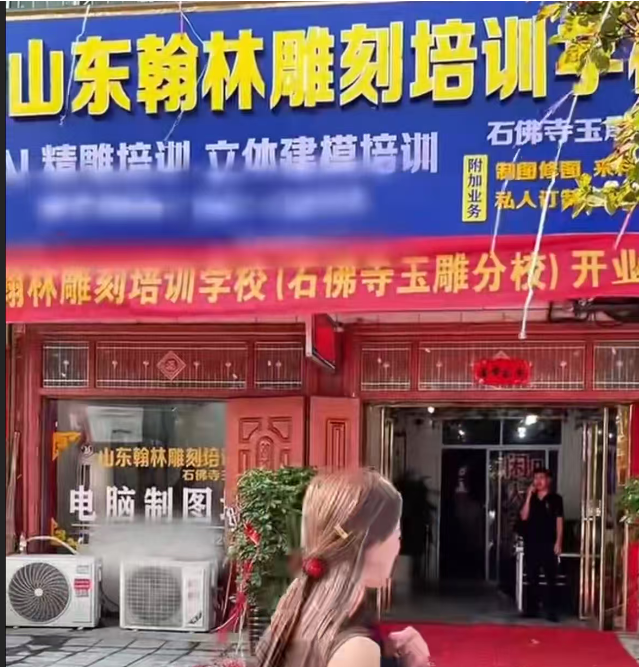 学雕刻最全避坑指南,看完再也不被割韭菜