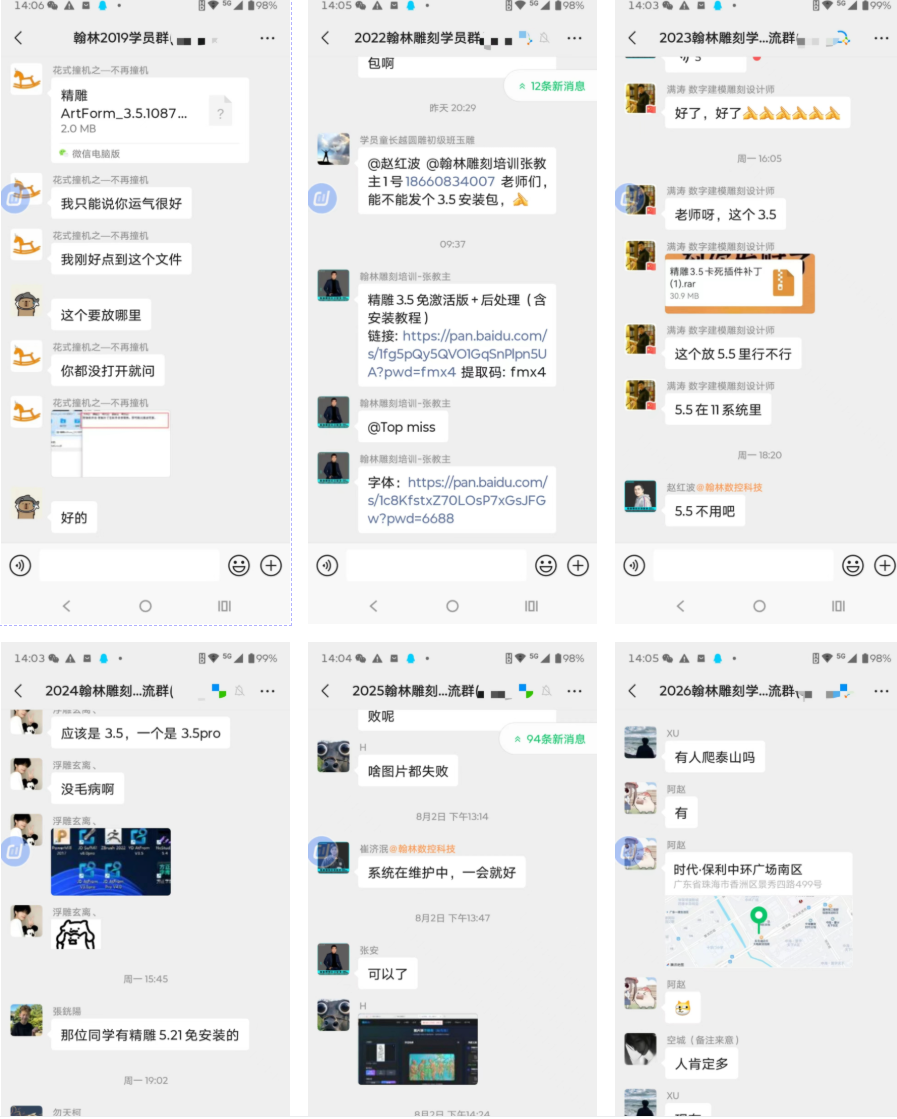 学雕刻最全避坑指南,看完再也不被割韭菜