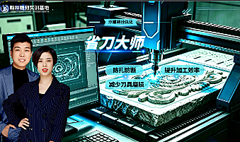 省刀大师使用教程