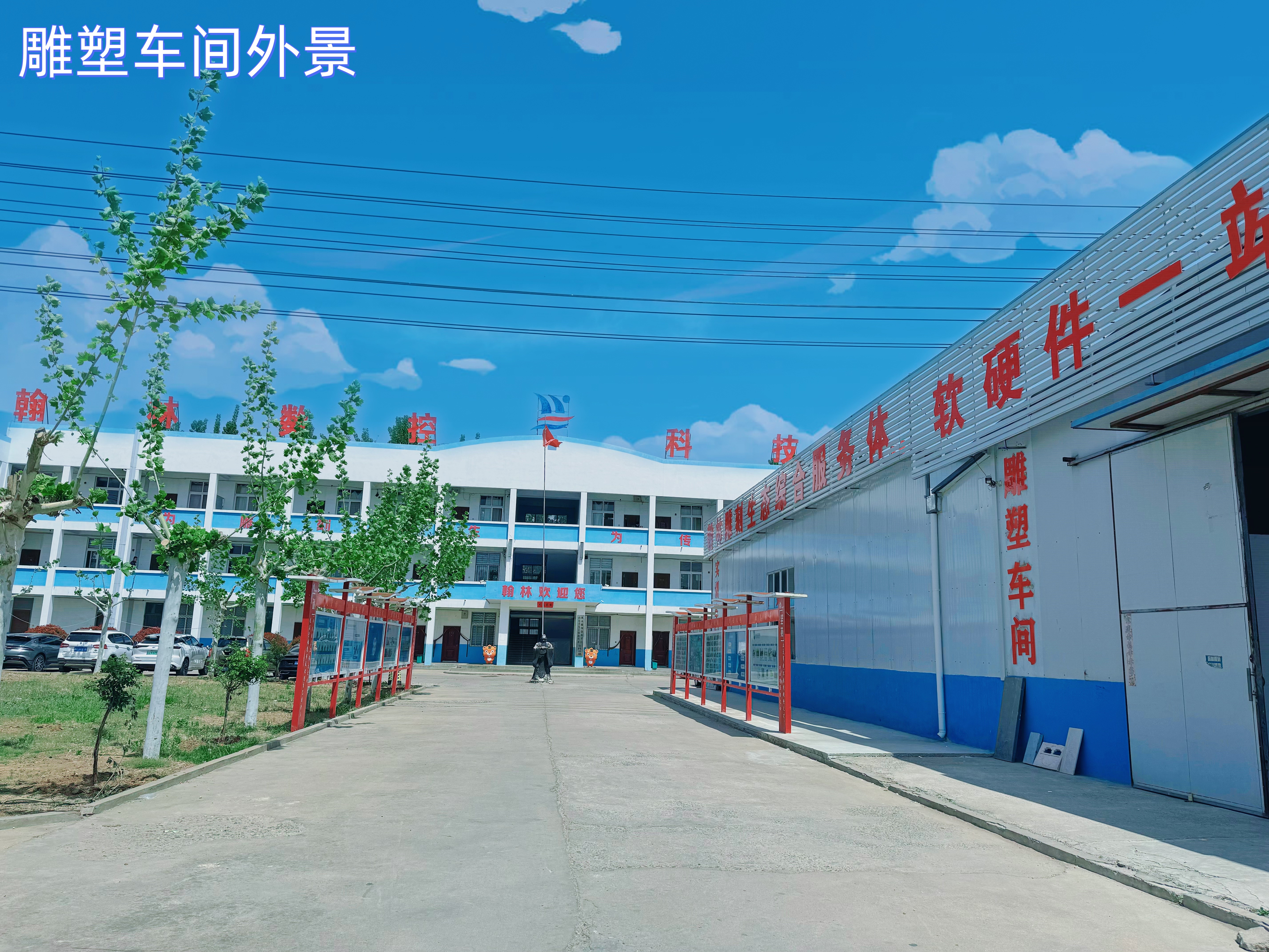雕刻课程全覆盖，就业创业双保障